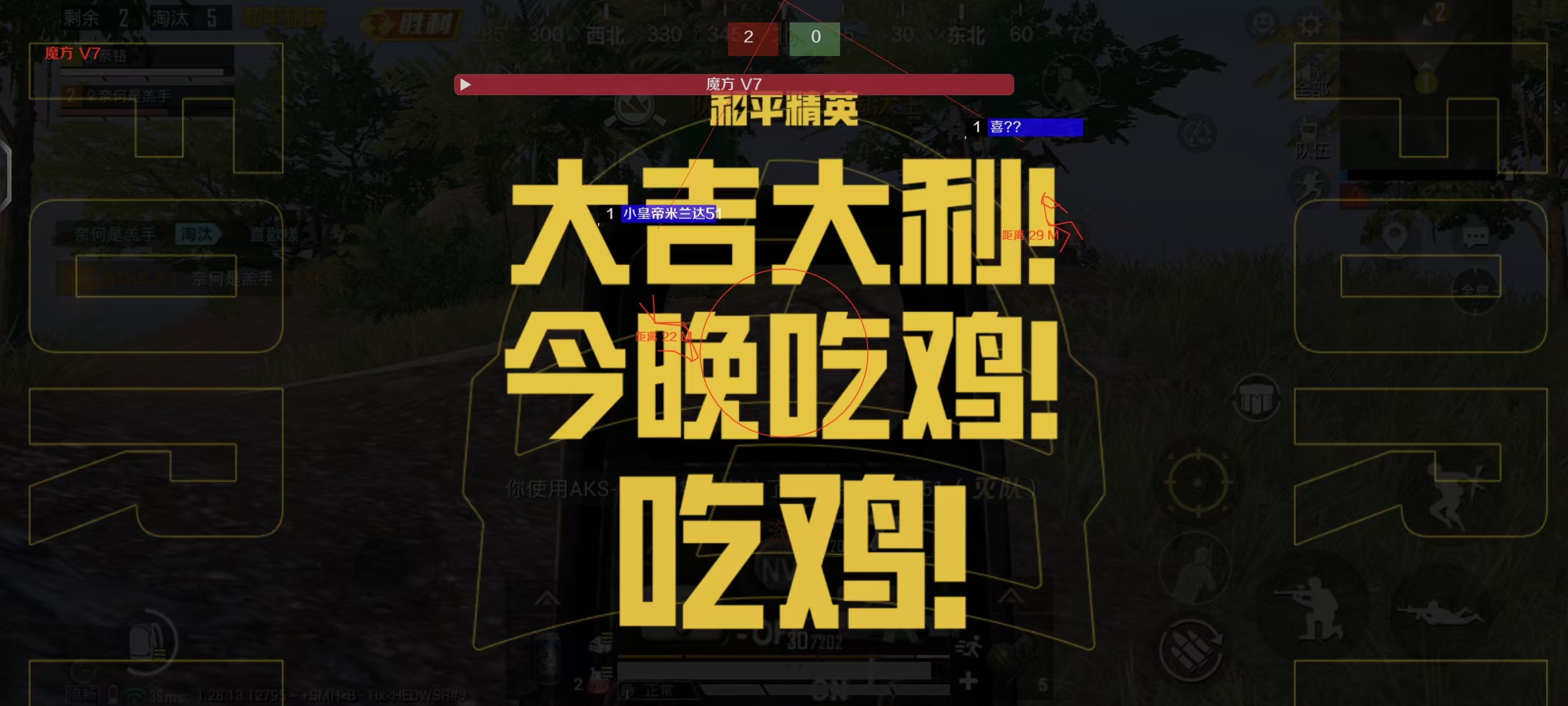 和平精英怎么用设置开外挂（和平精英怎么启用外挂）